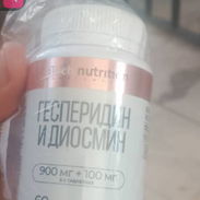 Venta de Diosmina de 500 mg . Frasco de 60 tabletas en 16000 pesos - Img 55070335
