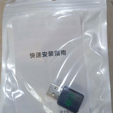 Vendo adaptadores Wifi Dualband + Bluetooth V5.4 Nuevos !!!!! - Img 117061267