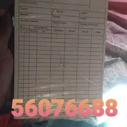Tarjeta de Estiba - Img 56361903